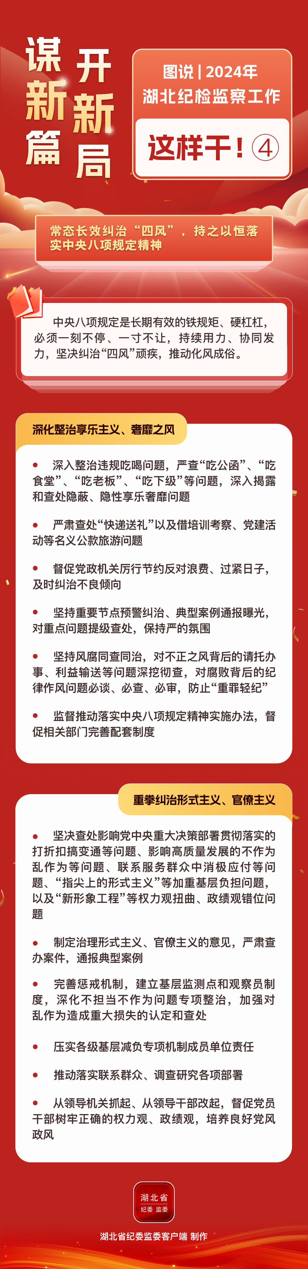 环球国际