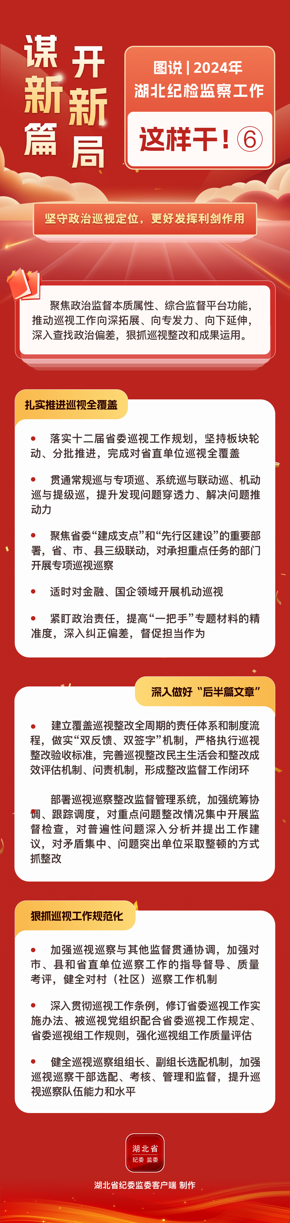 环球国际