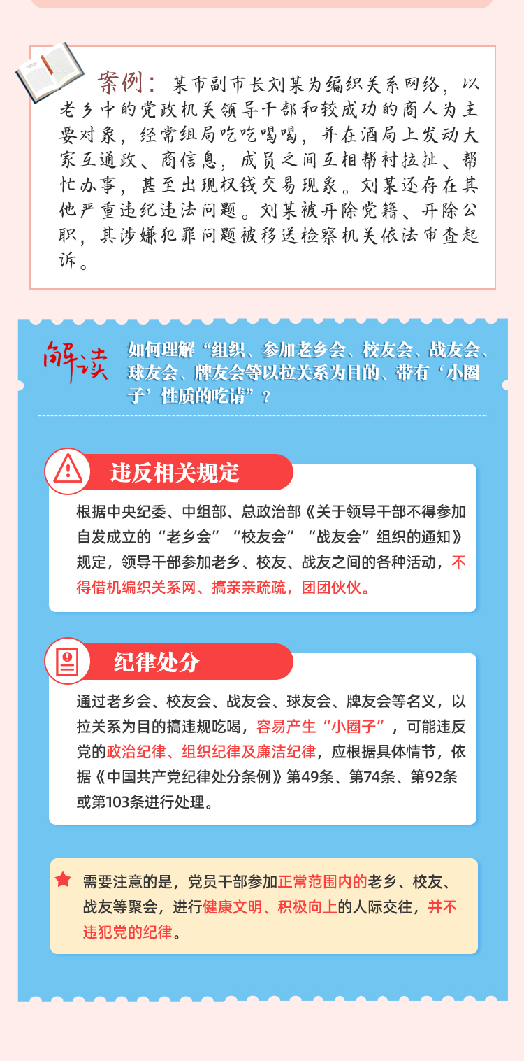 环球国际