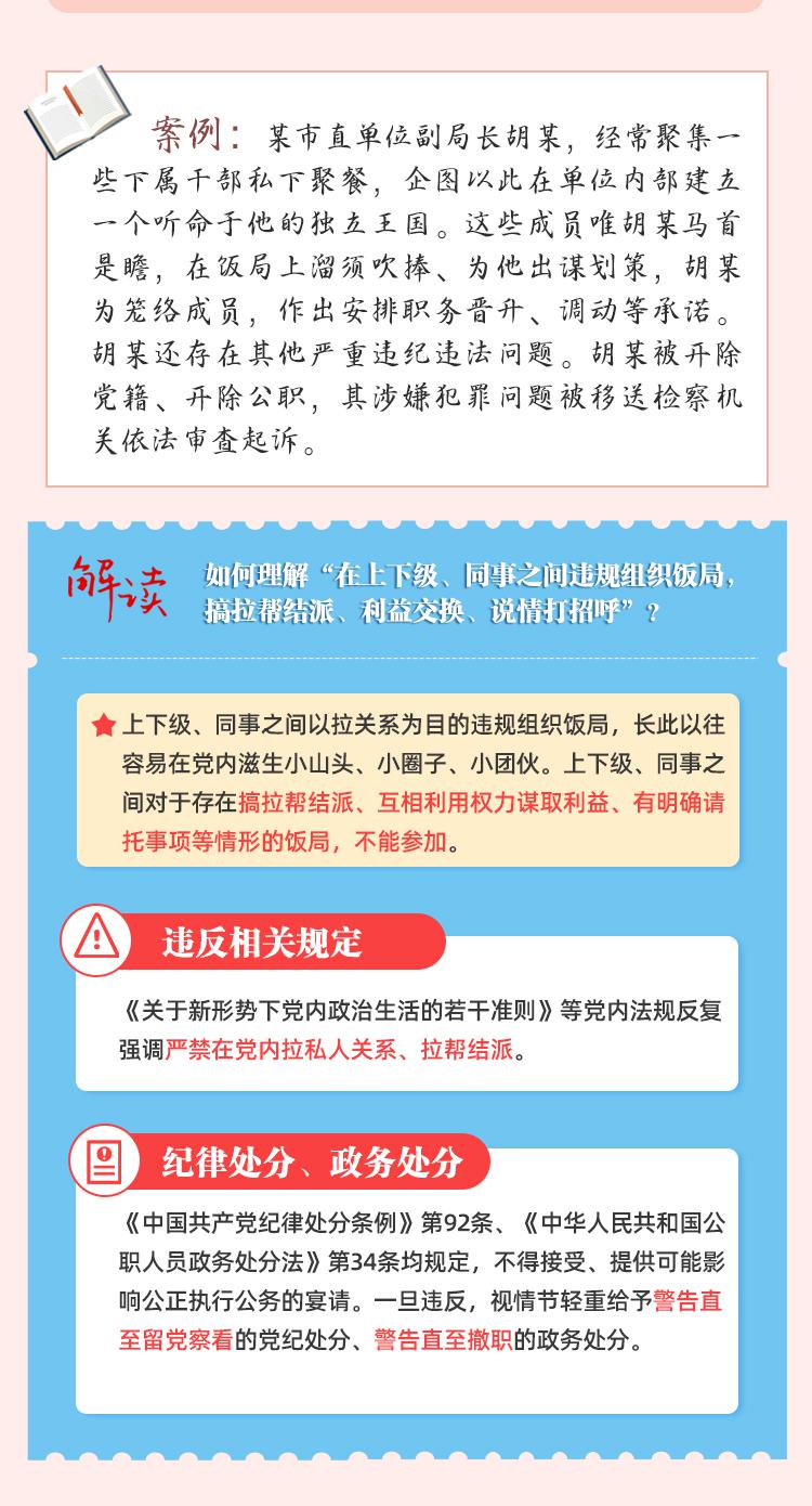 环球国际