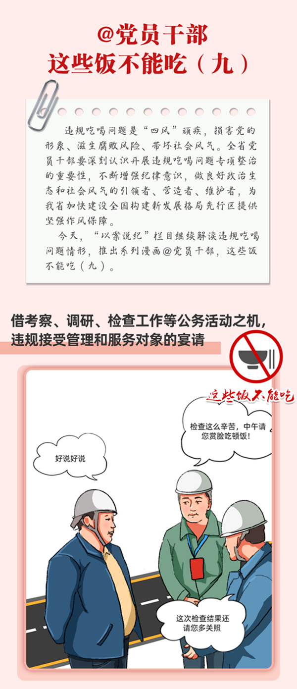 环球国际