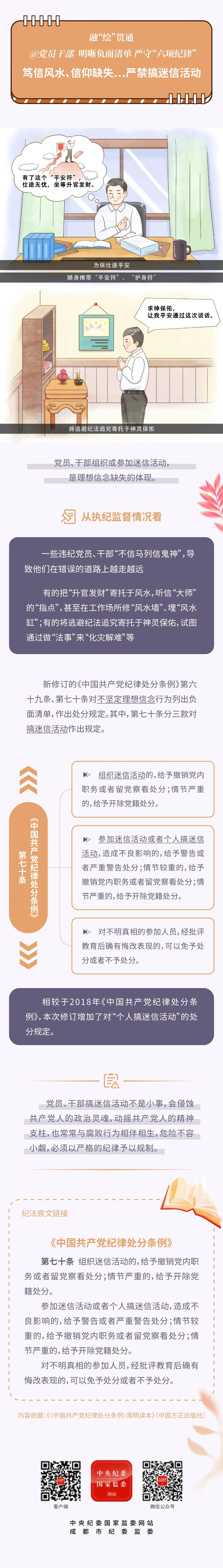 环球国际