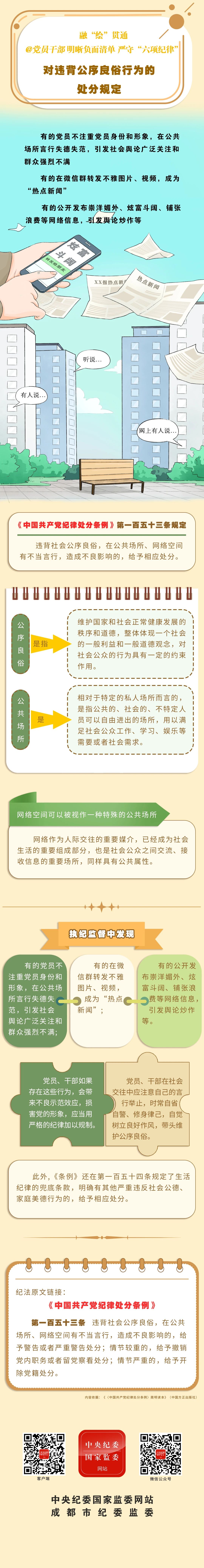 环球国际