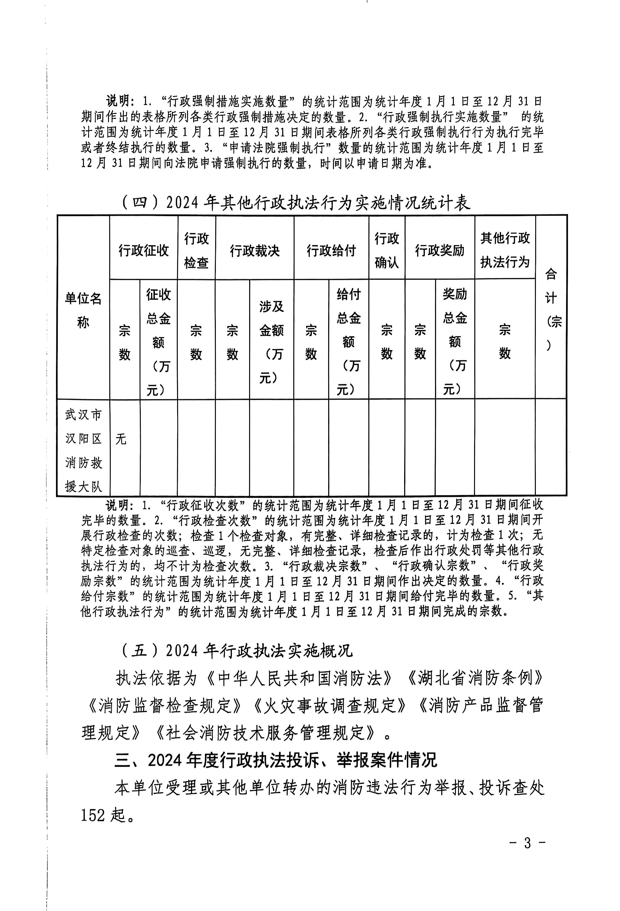 环球国际