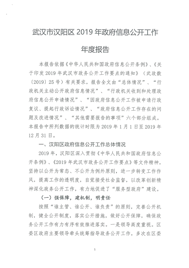 环球国际