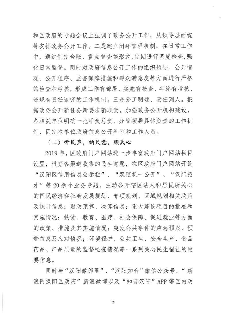环球国际