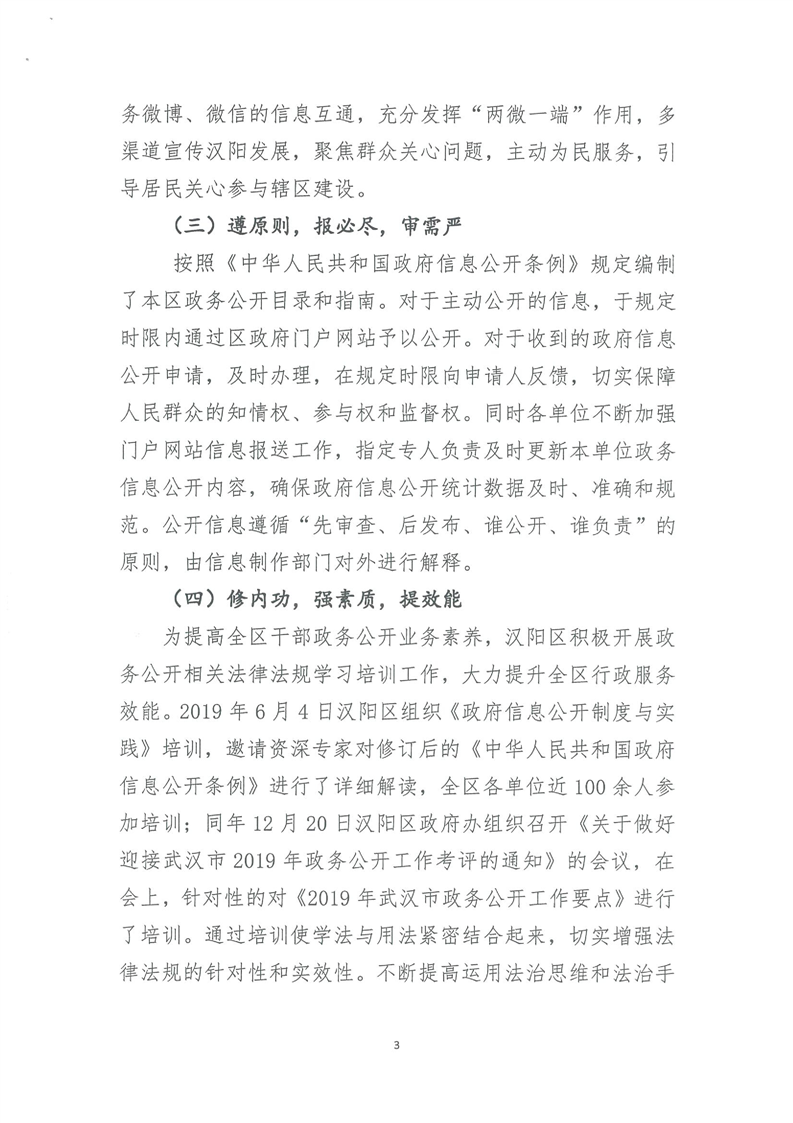 环球国际