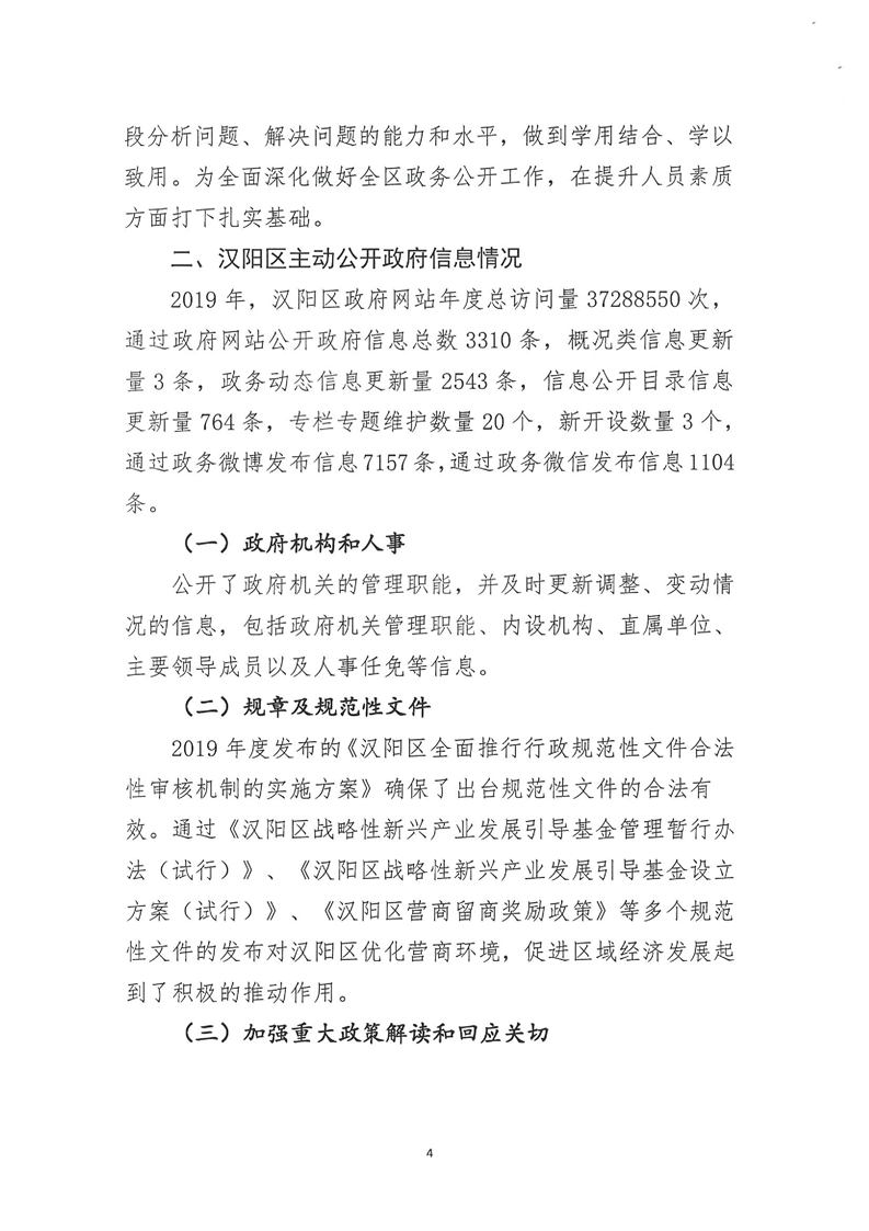 环球国际