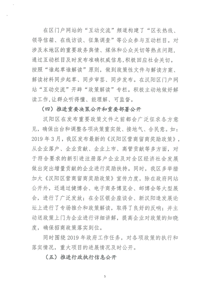 环球国际