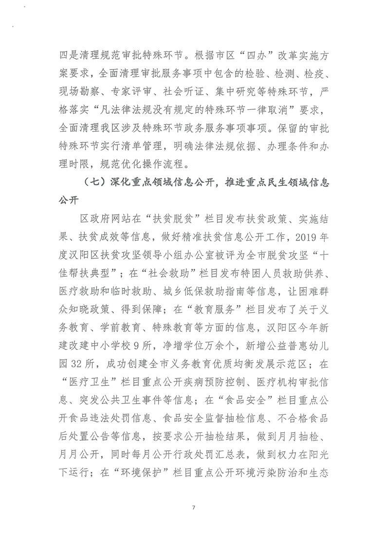 环球国际