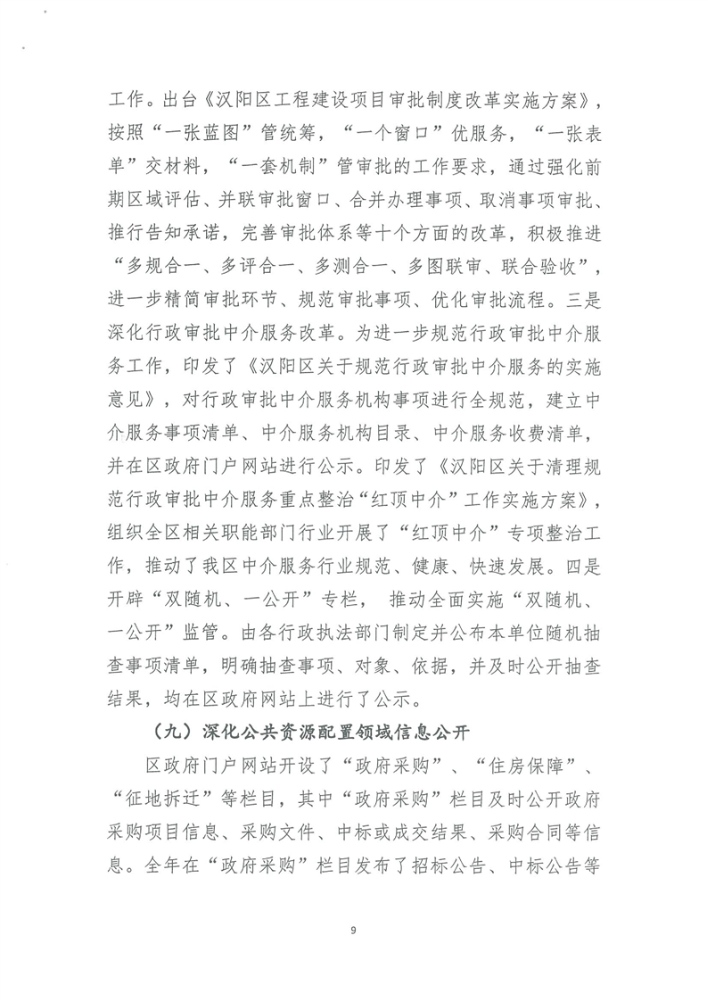 环球国际