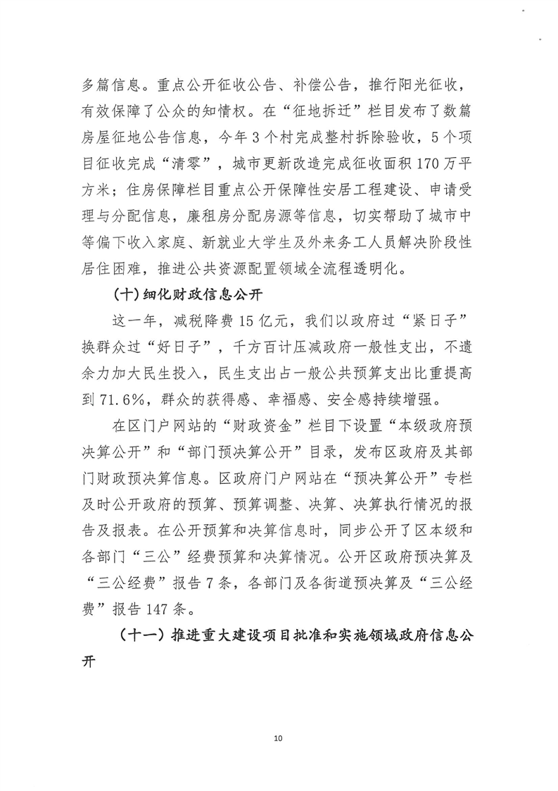 环球国际