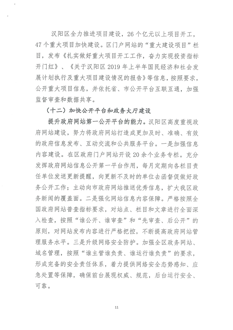 环球国际