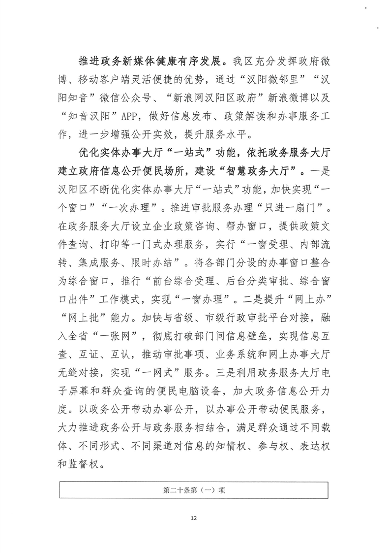 环球国际