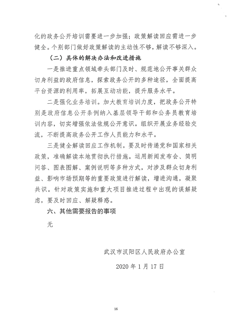 环球国际