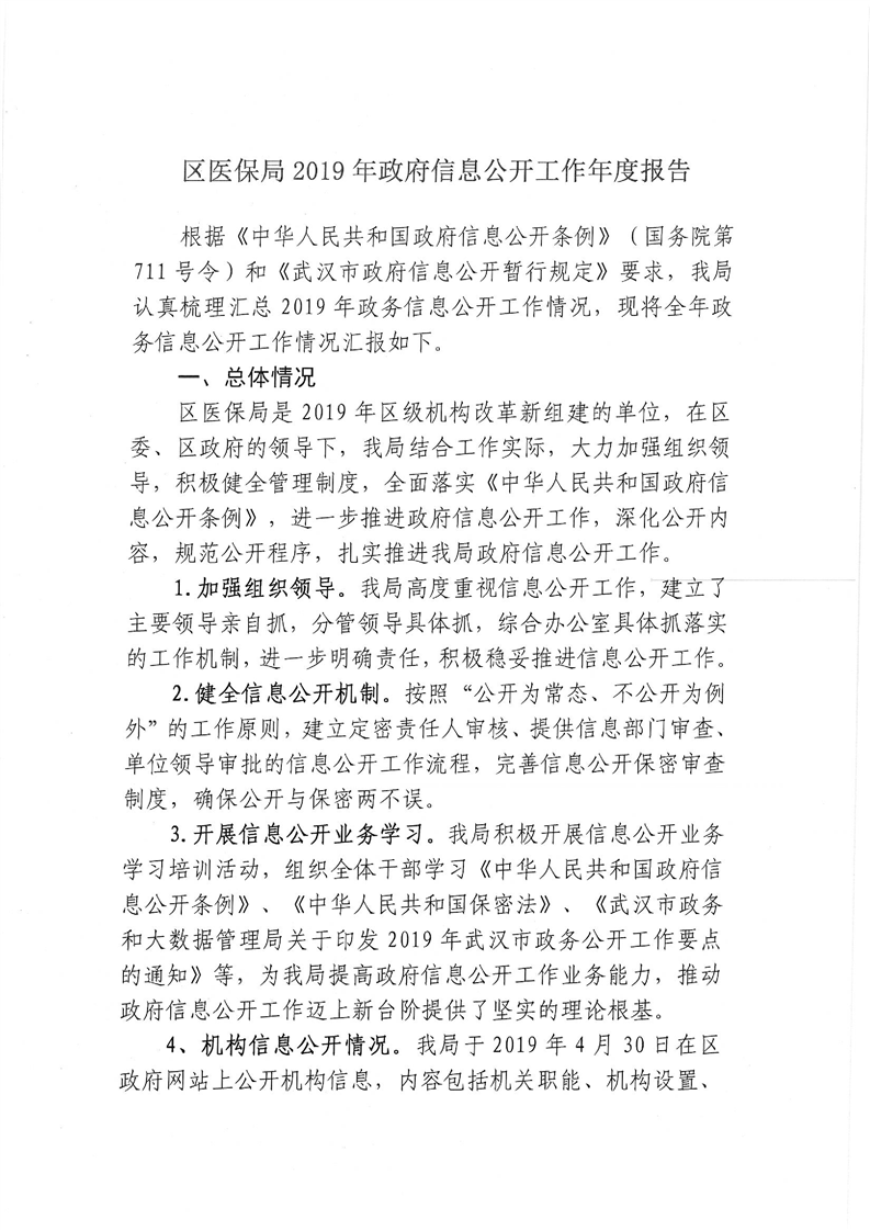 环球国际