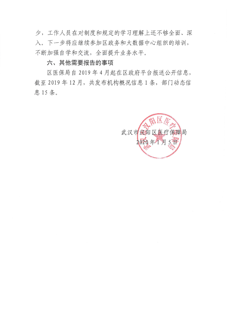 环球国际