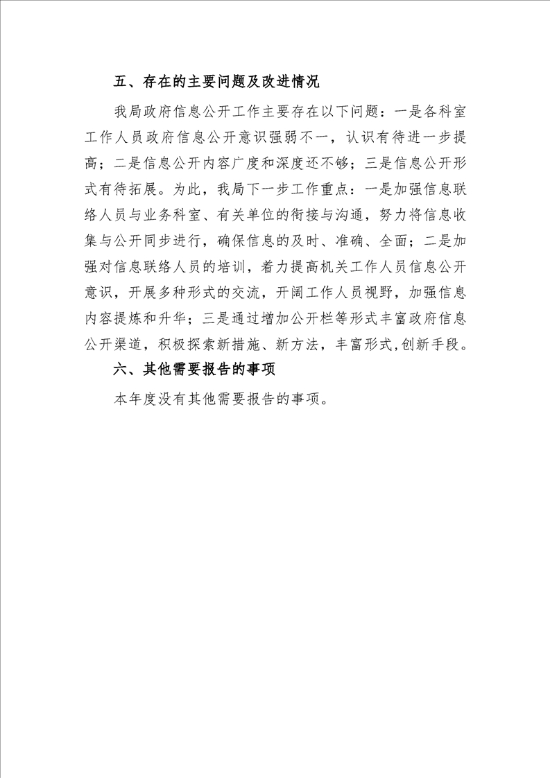 环球国际