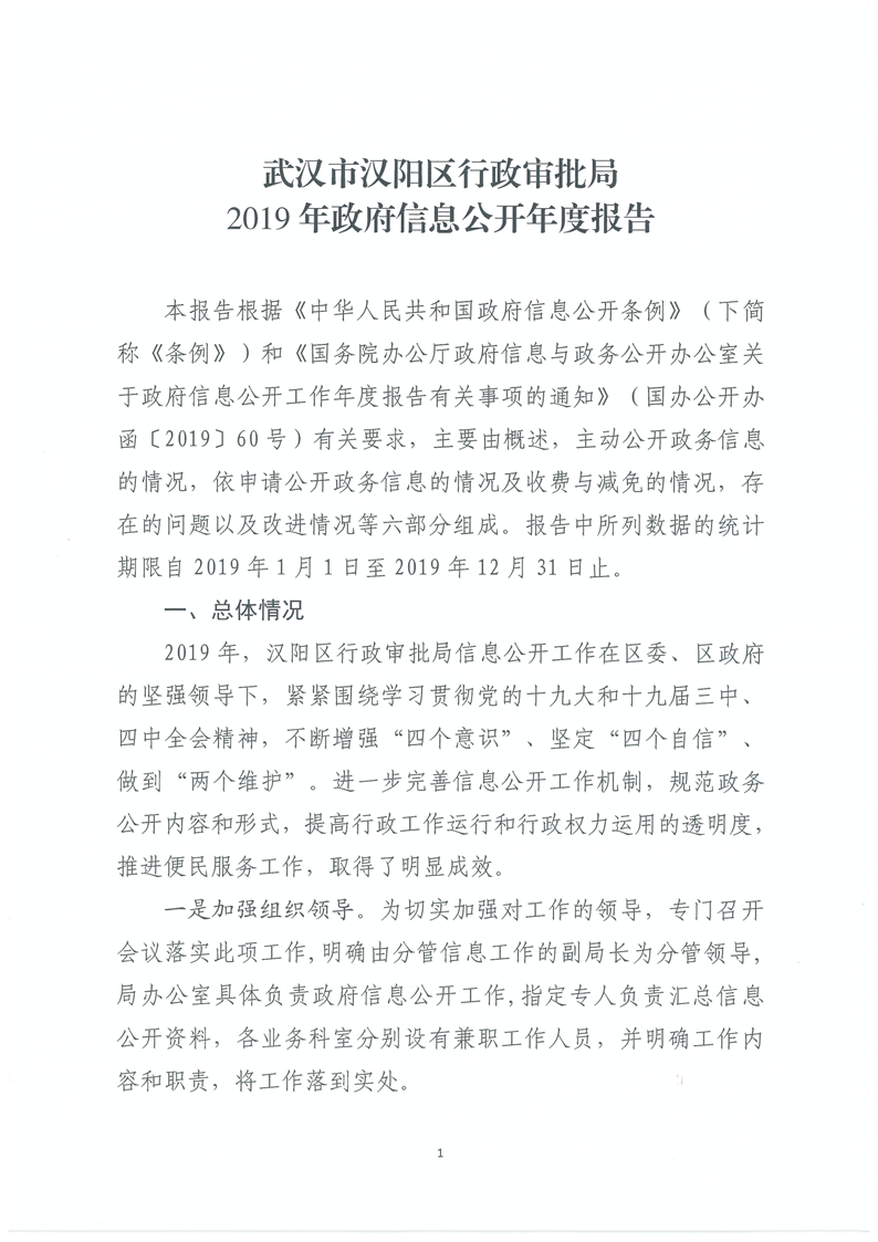 环球国际
