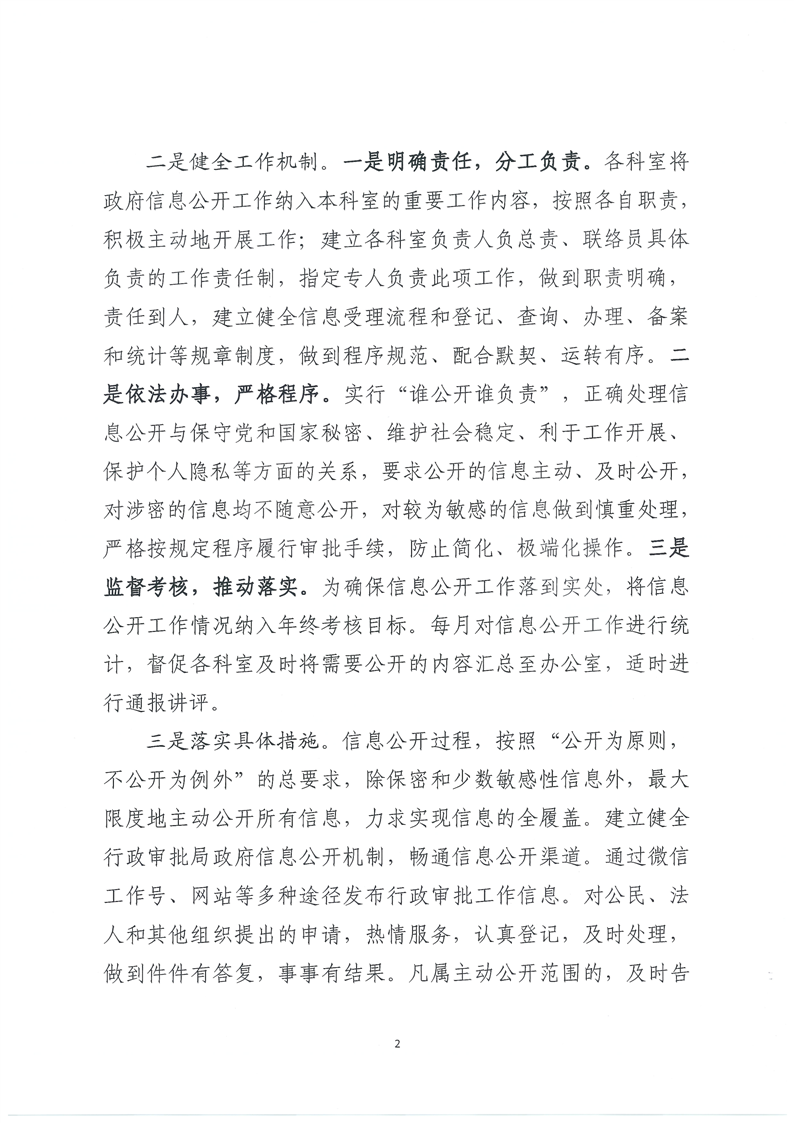 环球国际