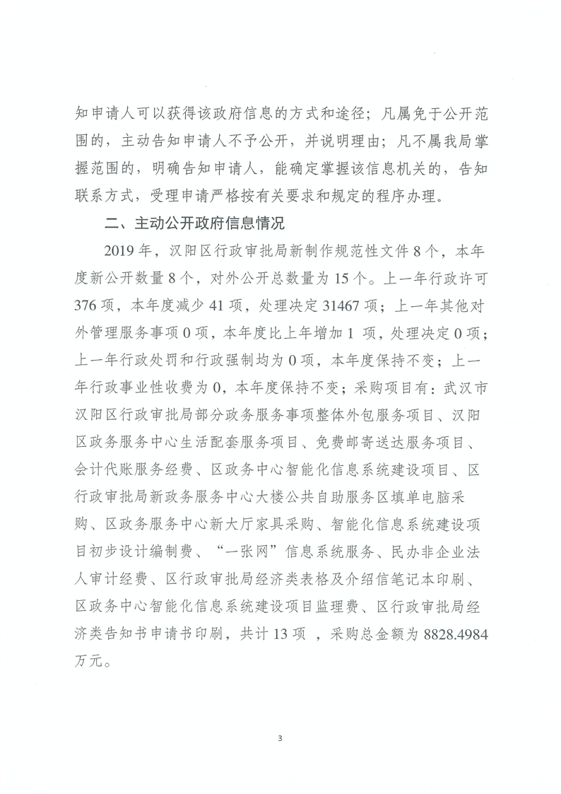环球国际