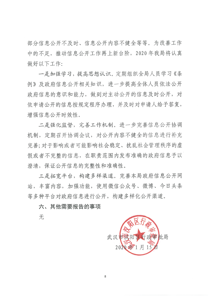 环球国际