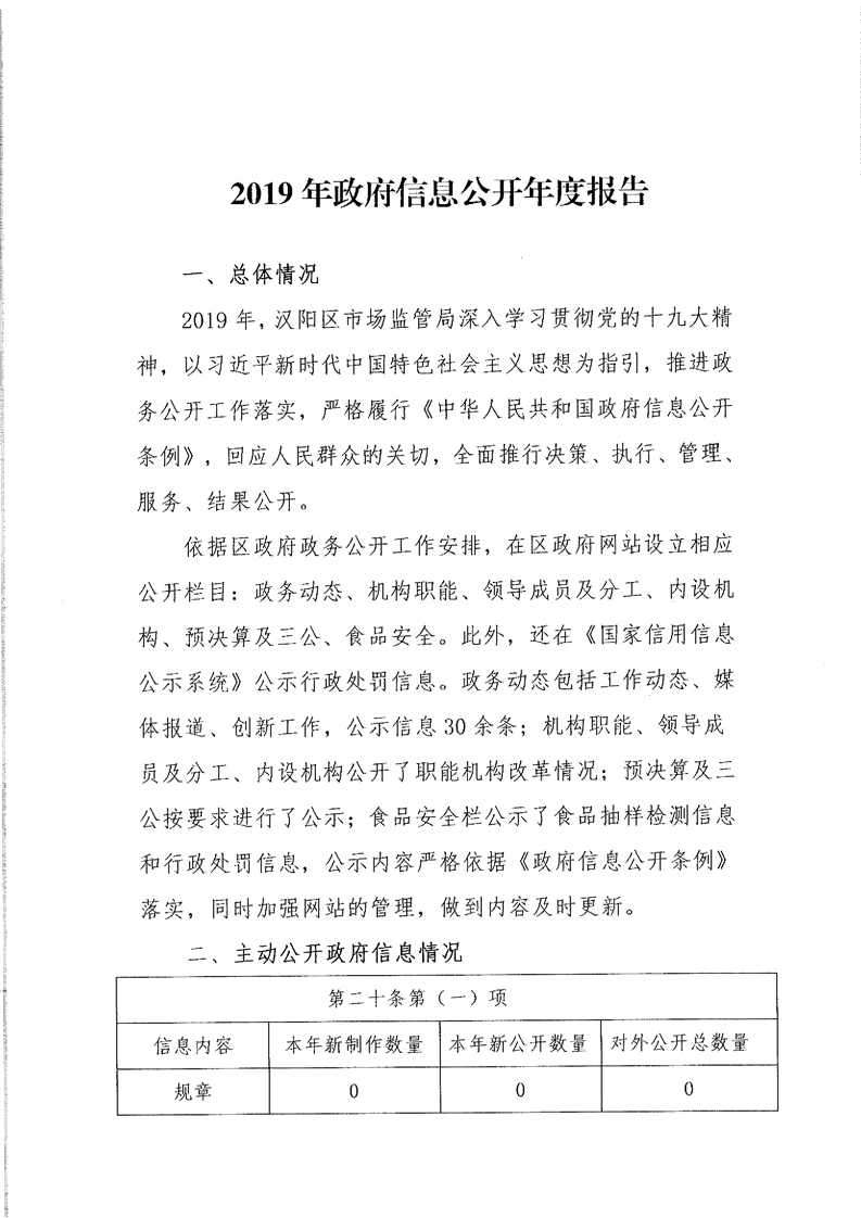 环球国际