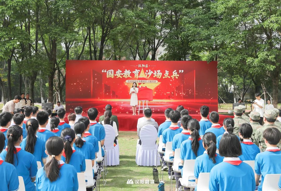 环球国际