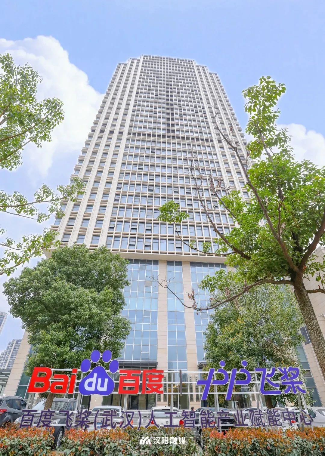 环球国际