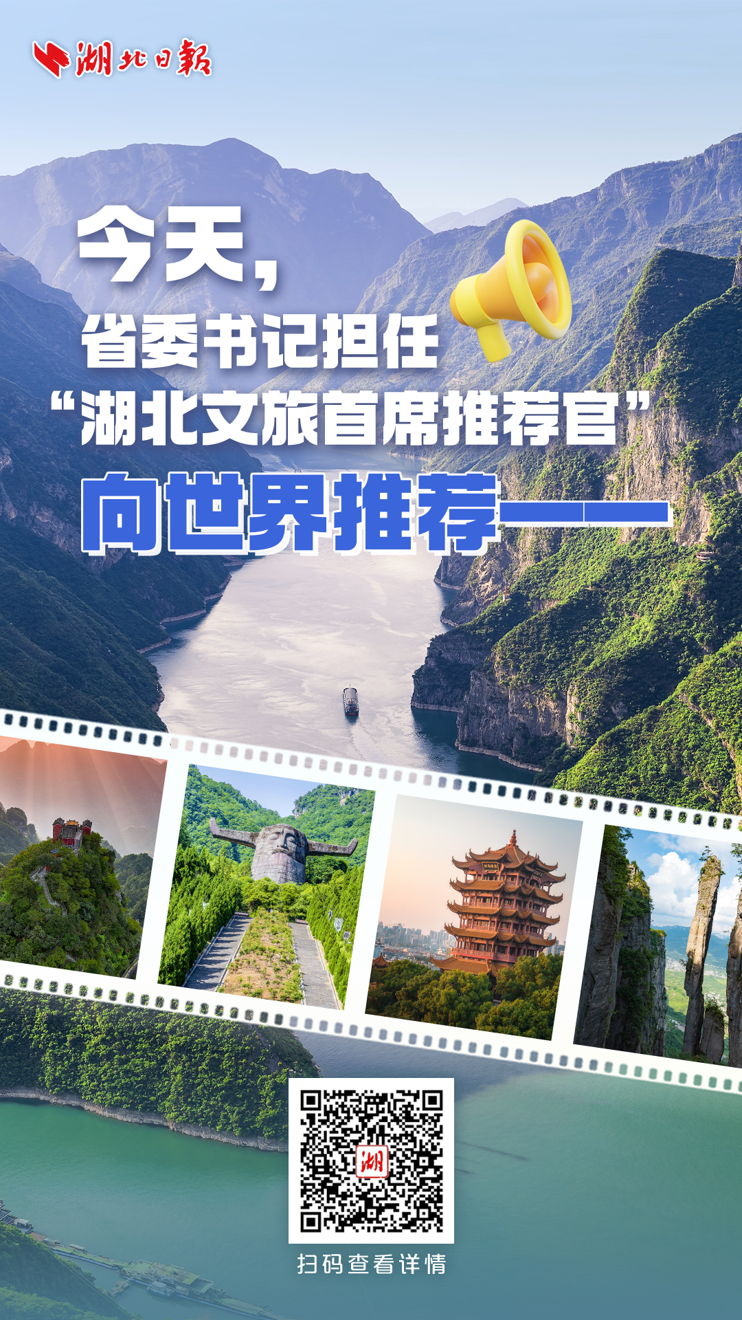 环球国际