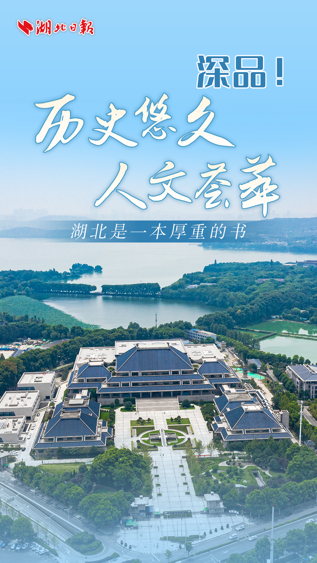 环球国际