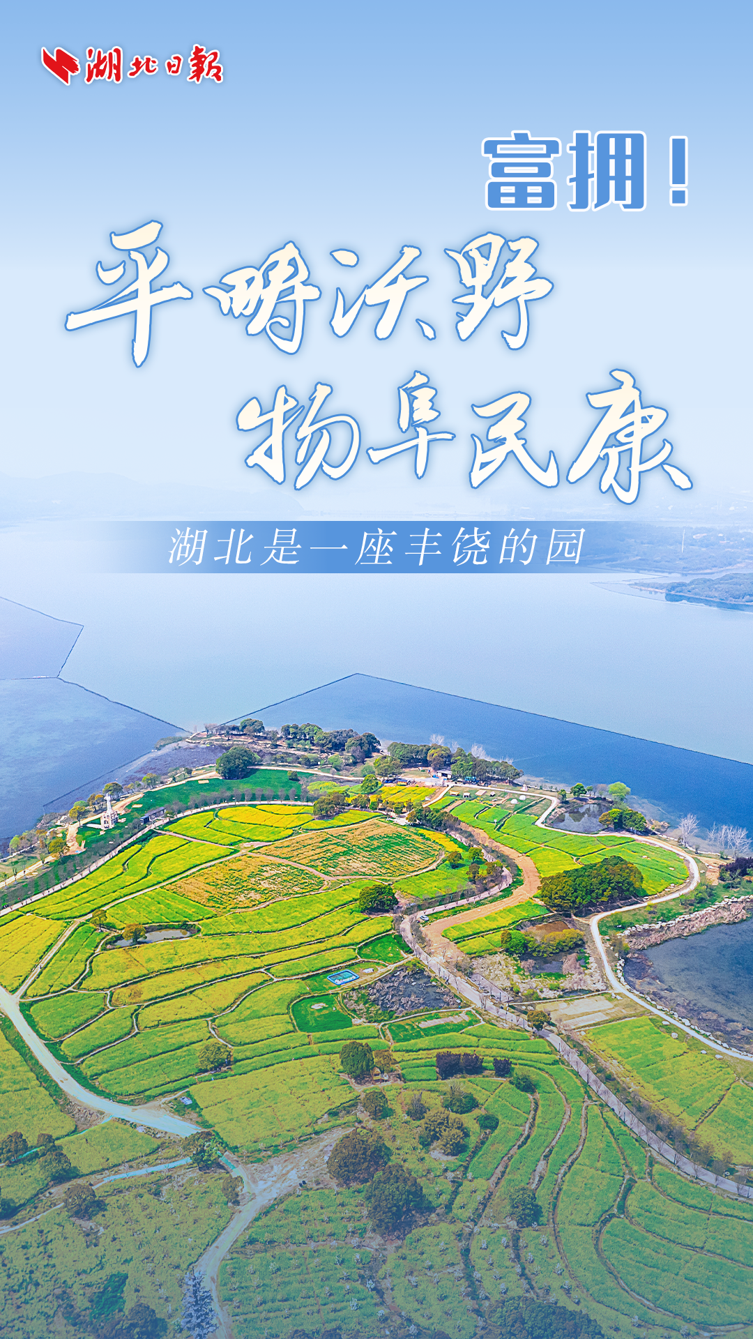 环球国际
