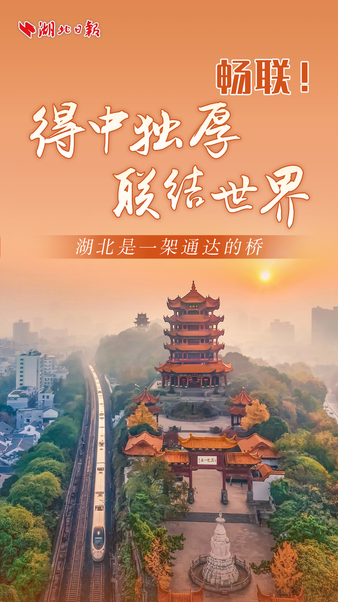环球国际